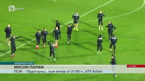 Спорт - Централна емисия с Елена Яръмова - 06.12.2016