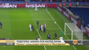 Най-интересното от спорта - 07.12.2016