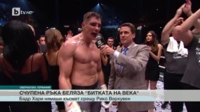 Спорт - Обедна емисия с Николета Маданска - 11.12.2016