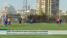 Спорт - Централна емисия с Николета Маданска - 13.12.2016