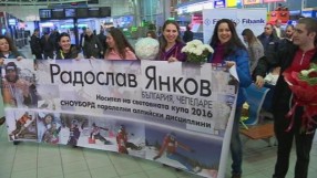 Почитатели на Радослав Янков сформираха фен клуб (ГАЛЕРИЯ)