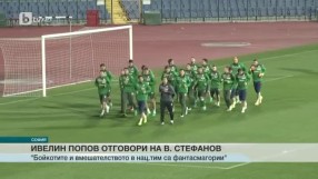 Спорт - Обедна емисия с Елена Яръмова - 17.12.2016