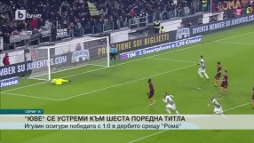 Спорт - Обедна емисия с Елена Яръмова - 18.12.2016