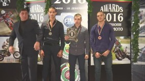 Федерацията по мотоциклетизъм награди най-добрите за 2016 г. (ВИДЕО)