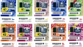 Продажбата на новите винетки за 2017 г. започва от утре