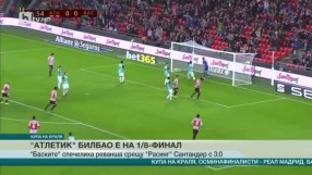 Спорт - Обедна емисия с Елена Яръмова - 23.12.2016