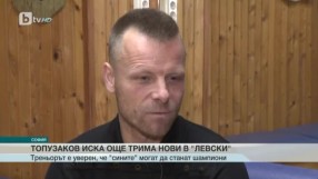 Спорт - Централна емисия с Елена Яръмова - 23.12.2016