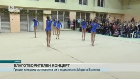 Спорт - Централна емисия с Валери Генов - 27.12.2016