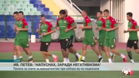 Спорт - Централна емисия с Елена Яръмова - 28.12.2016