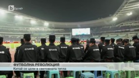 Спорт - Централна емисия с Николета Маданска - 29.12.2016