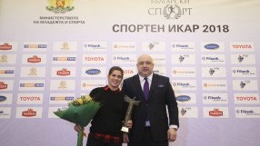 Тайбе Юсеин е новият носител на 