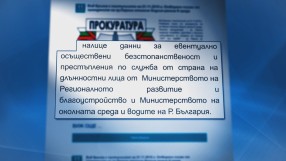 Петя Аврамова и Нено Димов са заплашени от 12 години затвор заради водната криза в Перник