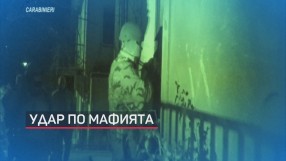 Официално: В Италия са задържали българка, управлявала фиктивно фирма на мафията