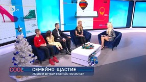 Петър Занев: Покрай пандемията имахме повече време за близките си (ВИДЕО)