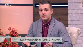 За вдъхновение: Подвигът на Цвети, примерът на Рашфорд и титлата на 