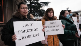 Лекари от болница „Лозенец“ протестираха пред здравното министерство