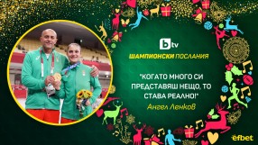 Ангел Ленков: Много важно беше Ивет да повярва в себе си (ВИДЕО)