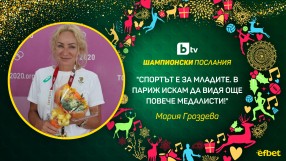 Мария Гроздева: Обърнах нова страница в живота си (ВИДЕО)