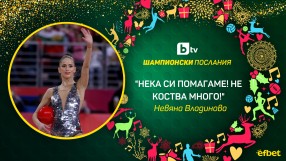 Невяна Владинова: Всичко за мен беше урок (ВИДЕО)