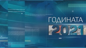 Политическата 2021 г.: Избори, скандали, нови лица, стари сблъсъци, промяна