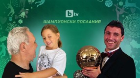 Дядо, каква е магията? (ВИДЕО)