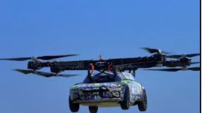 Да полетиш над задръстването