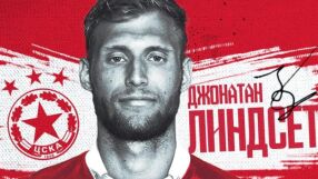 Звезда на ЦСКА: Фенове на 