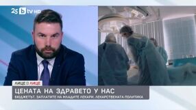 България – шампион по доплащане от джоба за лечение и лекарства