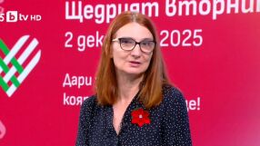 Щедрият вторник - световен ден на добротата и дарителството: В какви каузи можете да се включите?