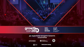 Над 300 млади таланти и повече от 100 бизнес лидери се включват в инициативата за задържане на младите в България - GrowthCon360