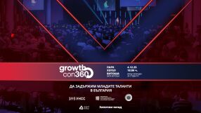 Над 300 млади таланти и повече от 100 бизнес лидери се включват в инициативата за задържане на младите в България - GrowthCon360