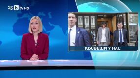 Мащабна акция на европрокуратурата: Претърсват 80 адреса в България. Има арестувани