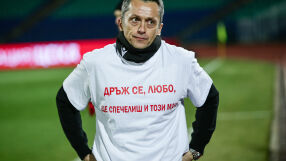 45 000 лева надежда за Любо Пенев