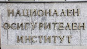 Какво става, ако работодателят не плаща осигуровките ни? 