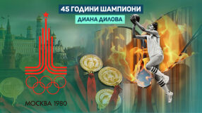 Предупредиха ги, че ще хвърчат глави — те отговориха с медал