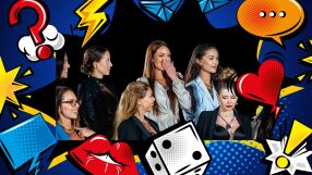 Бисерите от 