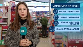 Грипът настъпва: Противогрипните ваксини са отдавна изчерпани