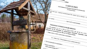 Задължителна регистрация на кладенците: Безплатни са до 10 кубика вода на ден. Нерегистрираните се зариват