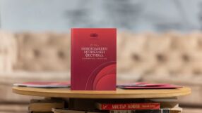 Започва 39-ият Новогодишен музикален фестивал на НДК