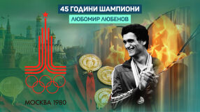Как едно дете с кану на 14 години се превърна в олимпийски герой?