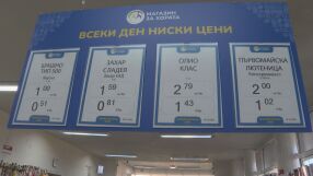 Първият „Магазин за хората“ се появи в Куклен