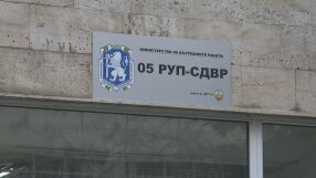 Разследват полицаи от столичното Пето РУ за участие и ръководене на ОПГ за палежи, подкупи и дрога