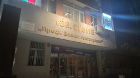 Задържан е директор на столично училище