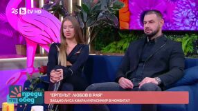 Киара обвини Краси, че искал да заложи пръстена. Той има своя истина (ВИДЕО)