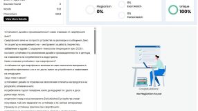 Устойчивост, дизайн и производителност: какво очакваме от смартфоните днес?