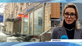 През 2025: Къде е мястото на България на глобалната сцена в ЕС