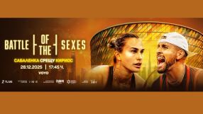 Битката на половете: Сабаленка срещу Кириос - пряко на VOYO.BG (ВИДЕО)