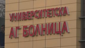 Обвиненият собственик на най-голямата АГ-болница с контраобвинението към колега 