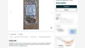 В интернет продават стартови пакети с евромонети на стойност €10,23 за 40 лева