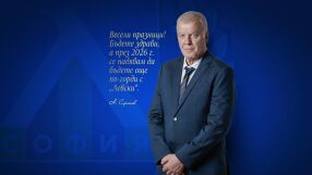 Наско Сираков: Едни избраха лесния път, ние вървим по трънливия